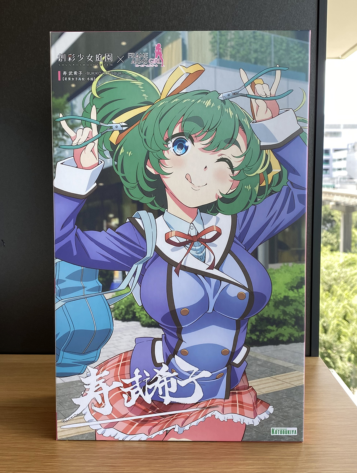 創彩少女庭園 公式 on X: 