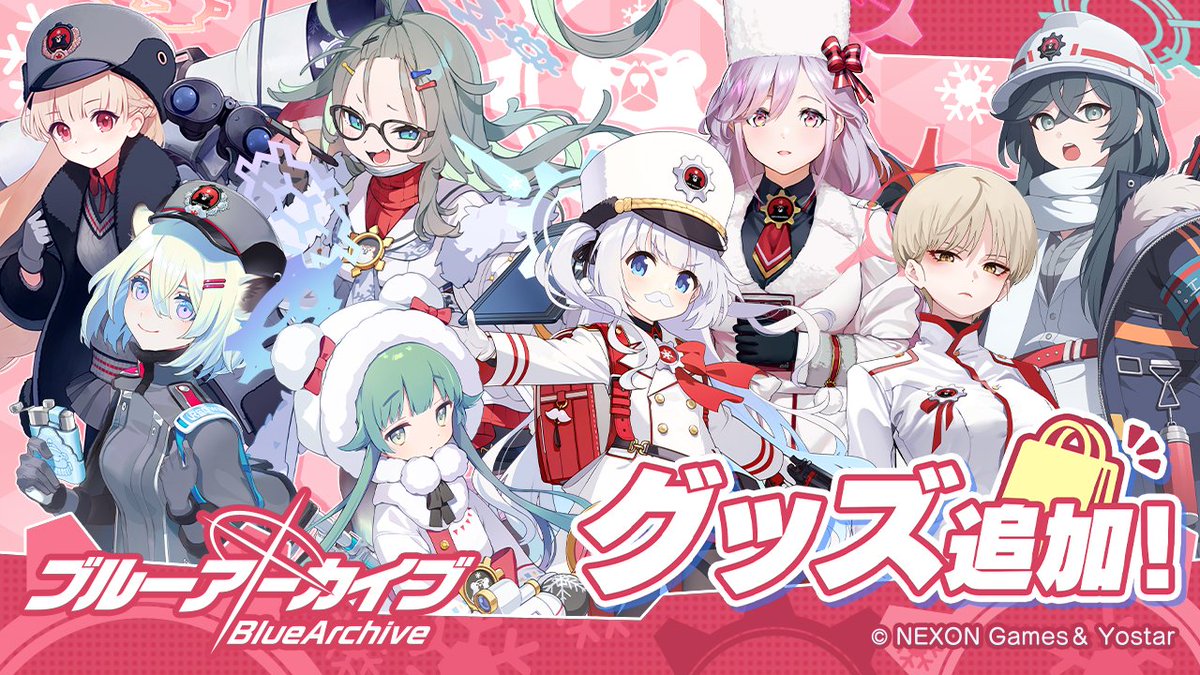 Yostar OFFICIAL SHOP】 ブルーアーカイブの新規グッズが販売開始 