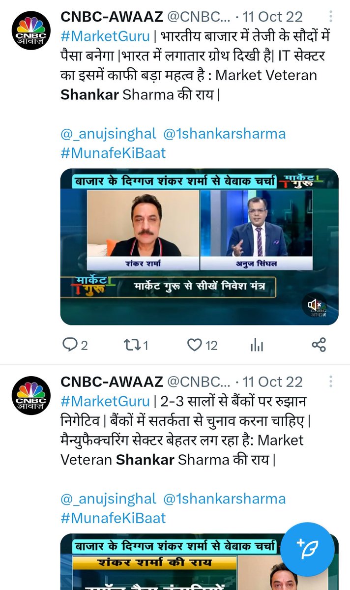 vinaytaparia's tweet photo. @CNBC_Awaaz @_anujsinghal That is ok Anuj .
But please clarify the following for the benefits of your followers:
1. Why did you invite Shankar Sharma on your Channel ?
2. Were you not aware about his past ?
#letsask
#brightcom
#BCG
#ShankarSharma https://t.co/bQEWmyHRjZ