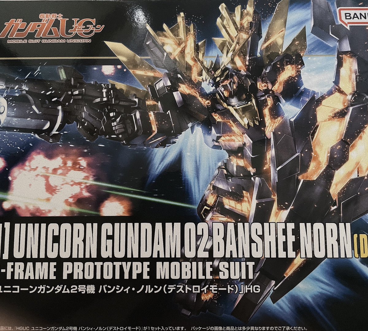 megohime tweet media