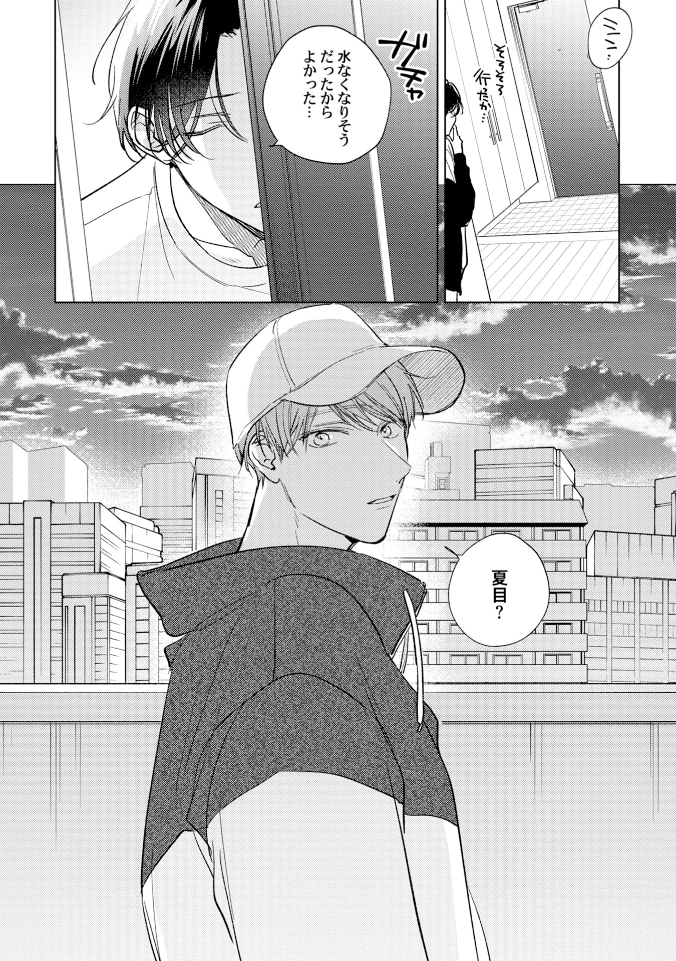 あらた六花 on X: 