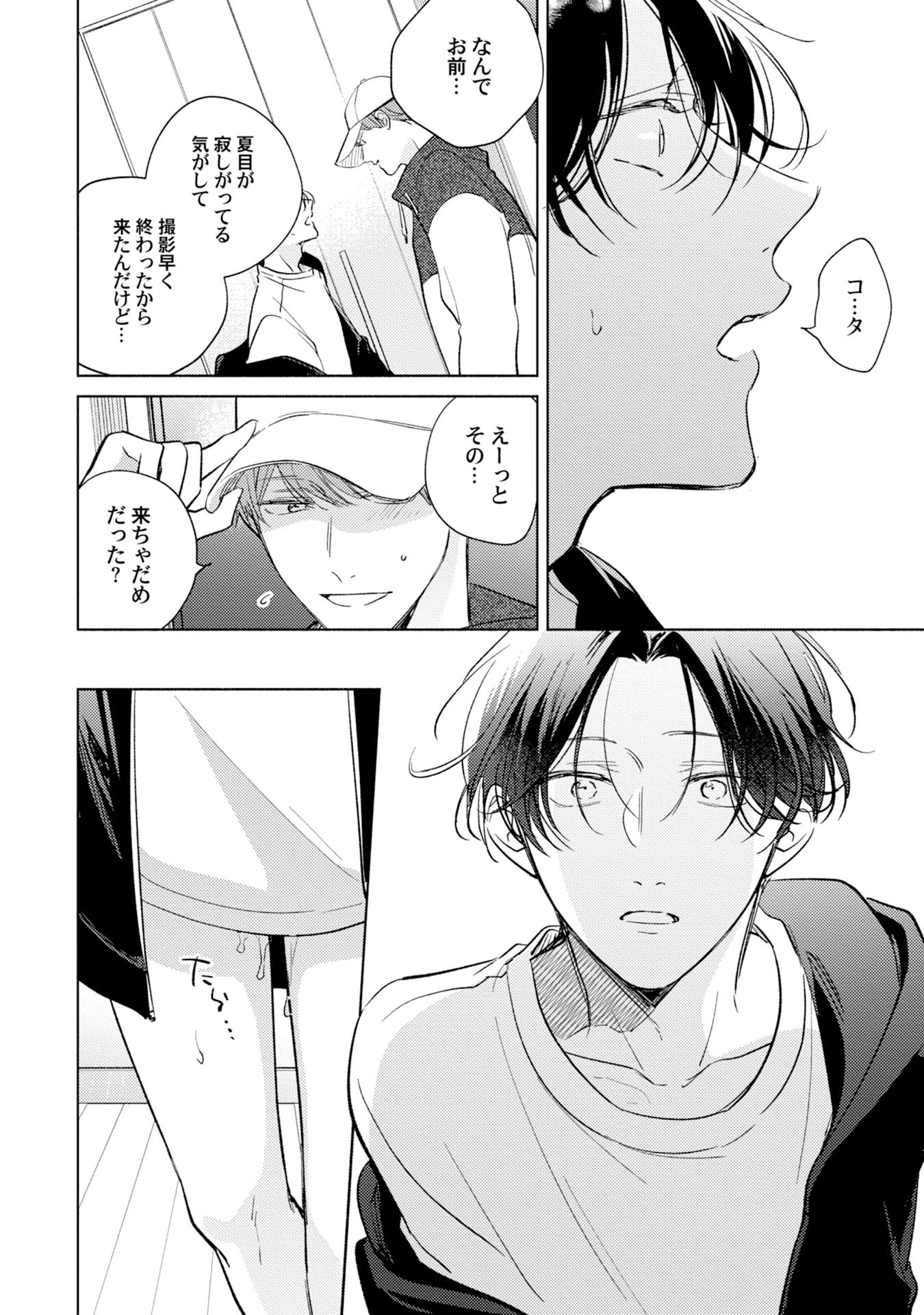 【送料無料/新品】 あらた六花  X: on アニメ・萌えグッズ