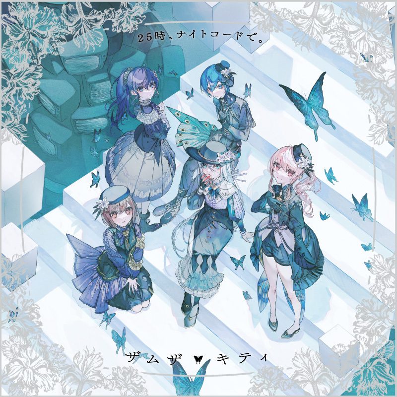 プロセカ】ニーゴCD 7th Single発売!メーカー特典・取扱店舗 プロセカ】ニーゴCD 7th Single発売!メーカー特典・取扱店舗