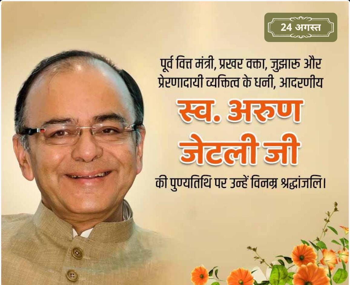 KumarLalitdeep's tweet image. 