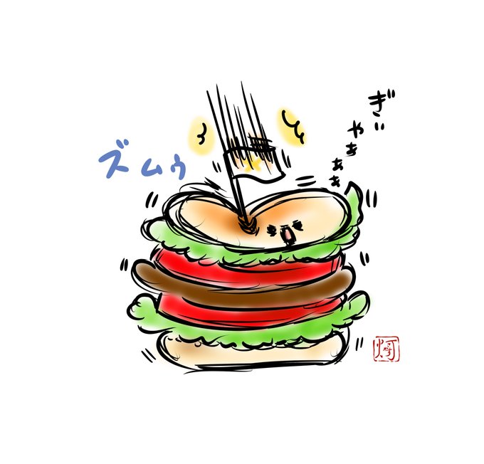 「ハンバーガー チーズ」のTwitter画像/イラスト(新着)｜3ページ目