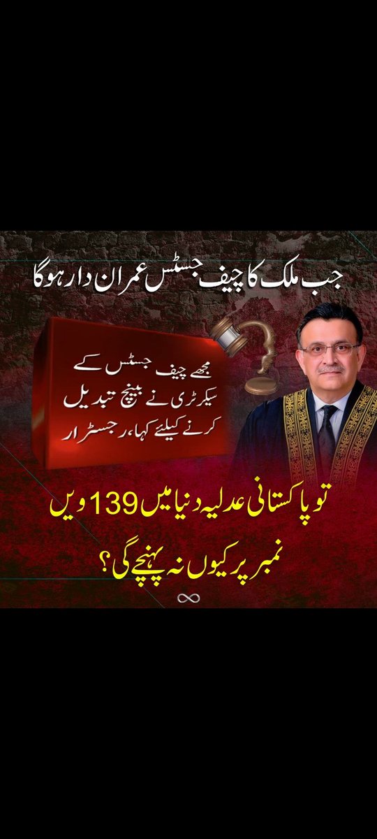 چیف جسٹک کا کورٹ ٹرائل ہونا چاہے 
#عمران_خان_کو_ہم_لائیں_گے
#مجرم_کا_یار_بندیال
#Wagner