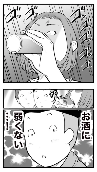 (2/2) 
