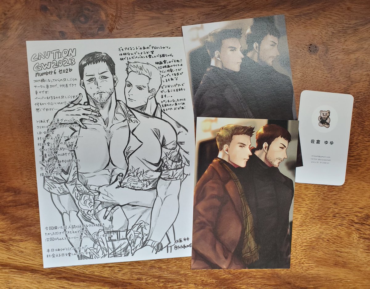 From <a href="/yuyugame8/">ゆゆ</a> 🥰 spicy print and beautiful double postcards. They're so pretty!

贈り物と優しい言葉をありがとう。受け取ってとてもうれしいです。楽しみ、大切にします。🫶
これからも喜んであなたの友人であり、ここであなたをサポートします💕

#Nivanfield