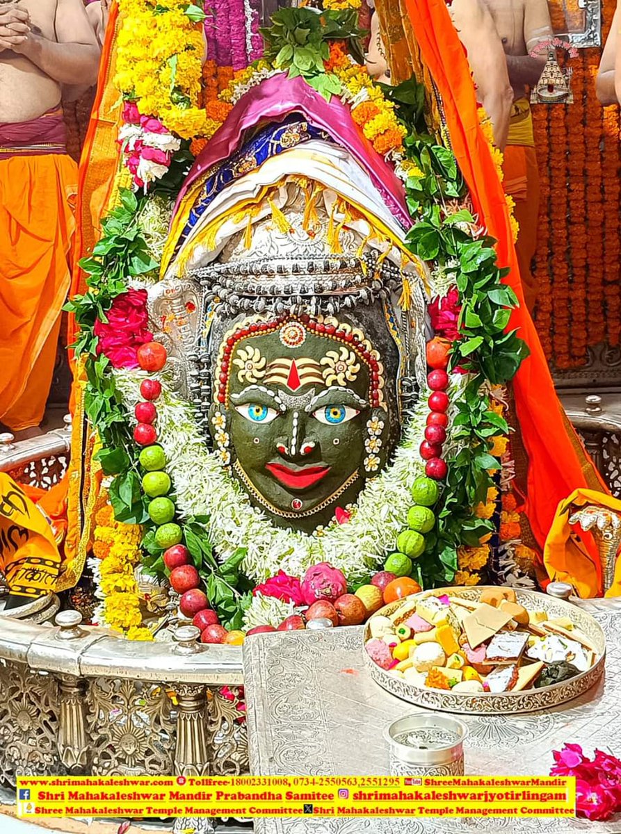 जय श्री महांकाल ।