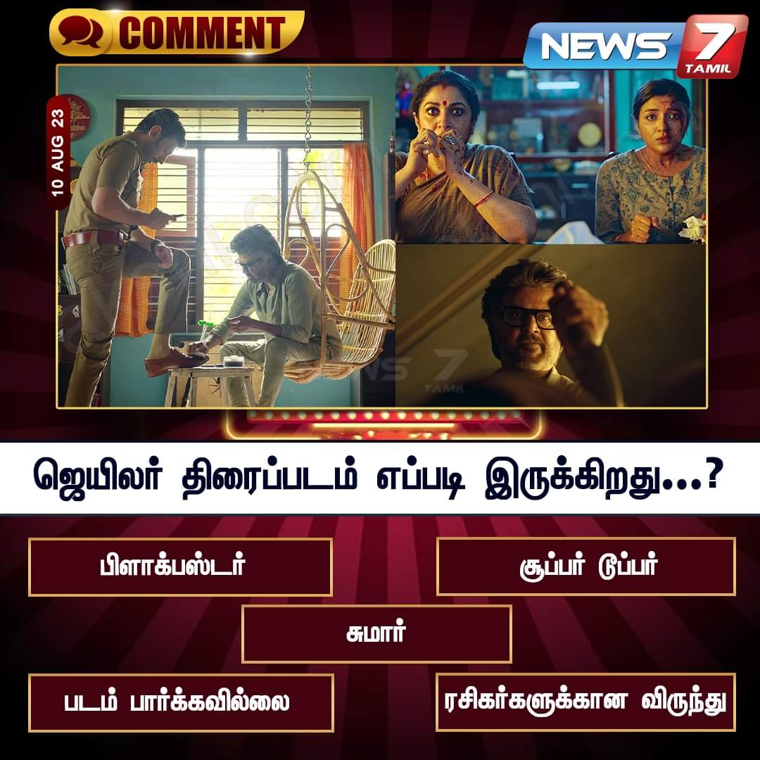 Tamilblasters 2023 Tamil Blasters Tamil Mp4 Movies Free Download(02)