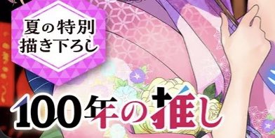 南部ゼロイチ@旧アカウント tweet media