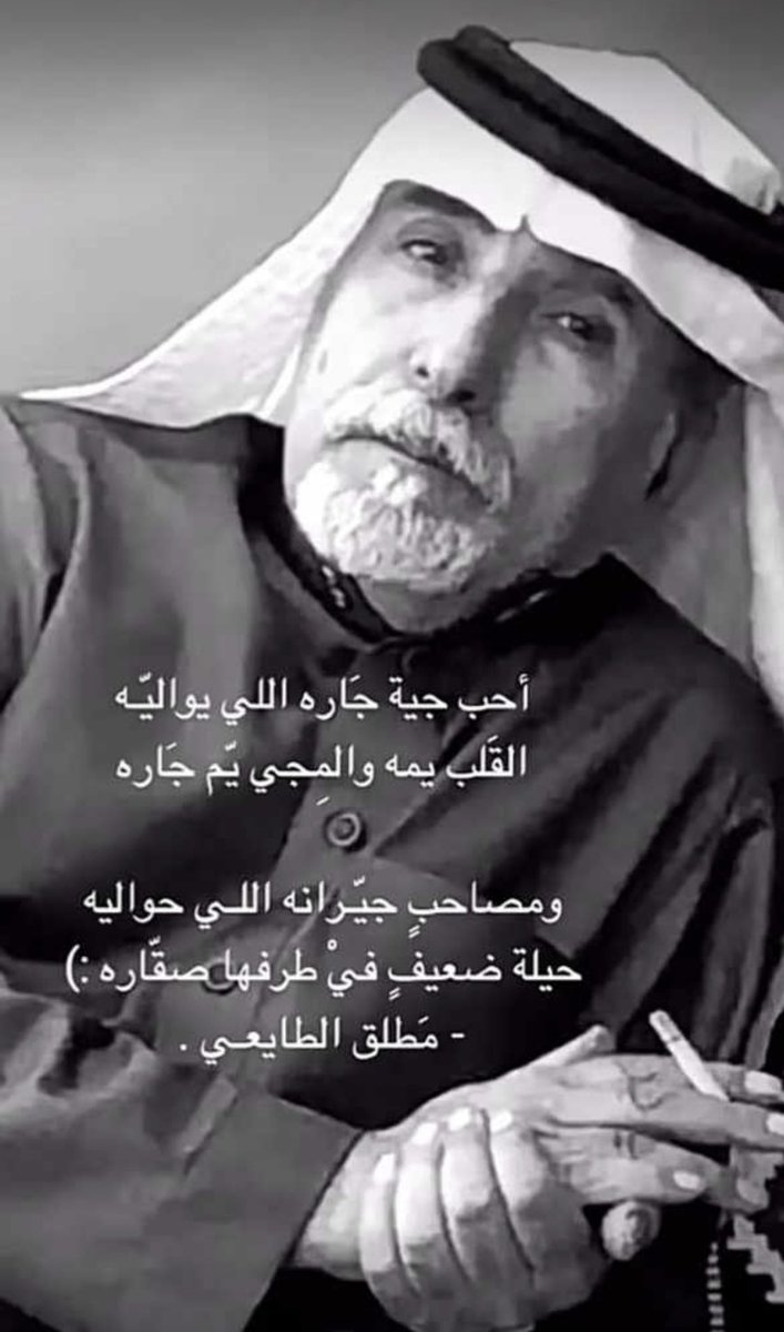 ل الشاعر مطلق الطايعي