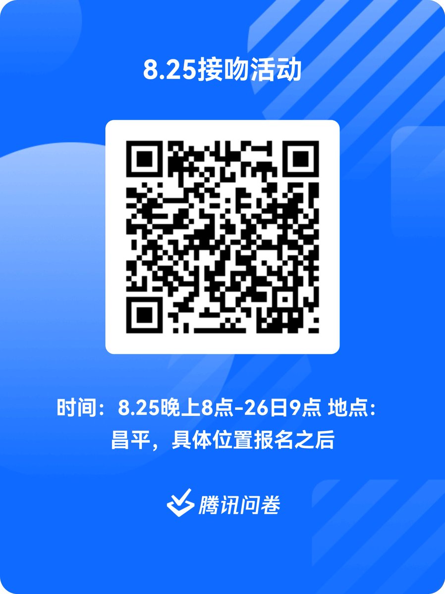 情趣打牌桌游轰趴游戏 tweet media