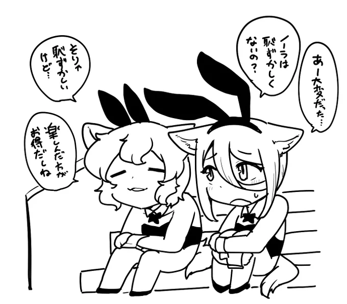 #朝リトルリトルテイルズ
ズルイテルトリルトリ81 