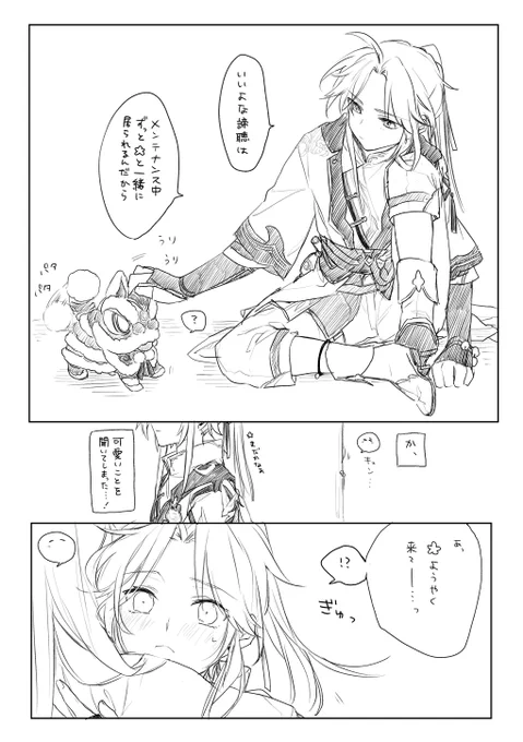 #hustプラス ⚔️(顔なし🌸出てる)
先日あったイベントの無配漫画② 