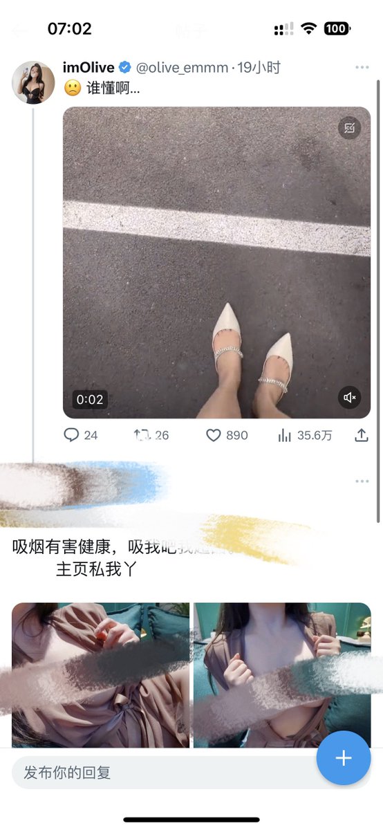 盗我图放我评论下面？ 
这图得转多少手了，你都不知道原创是我😳 https://t.co/4AEXksLB1c