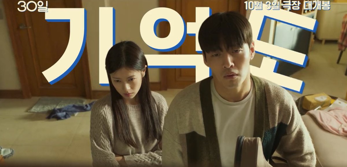 kdramamiss's tweet photo. they're going to serve real romance and hilarity i'm so seated for them #JungSomin #KangHaNeul https://t.co/19QusrzInb