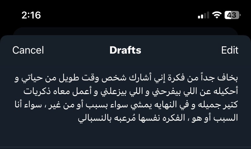 اكبر مخاوفي في الحياه :