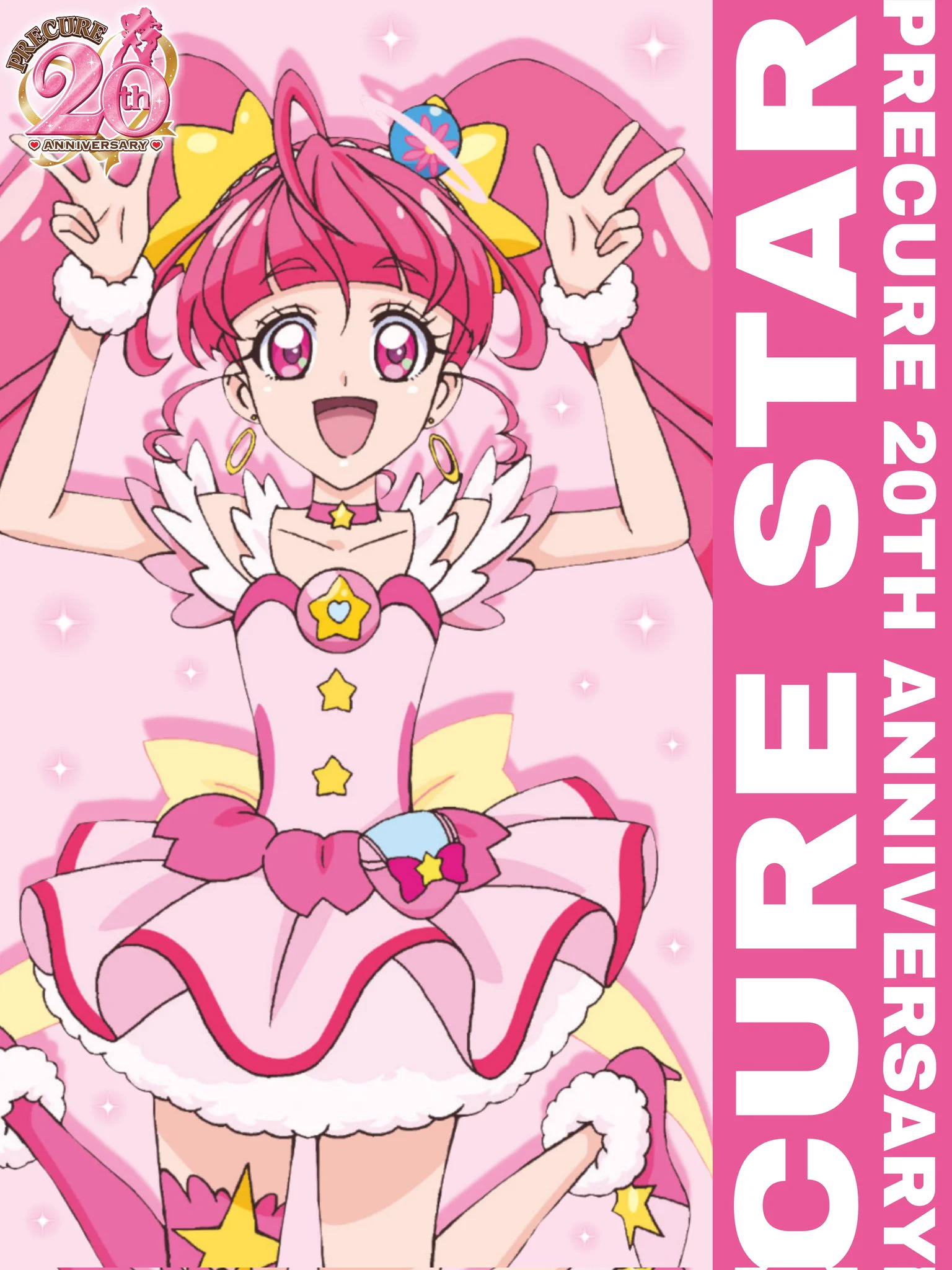 悪魔のぼったくり亭 スタートゥインクルプリキュア 星奈ひかる ガレージキット 映画名探偵プリキュア！不思議な庭と2人の秘密』 on X: 