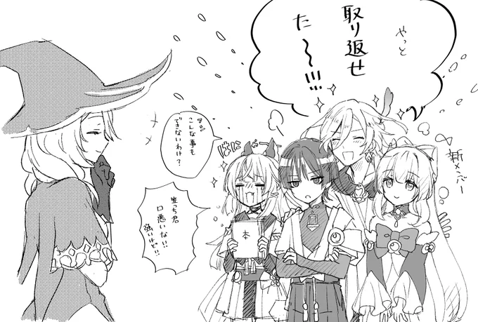 リサさんの本! 