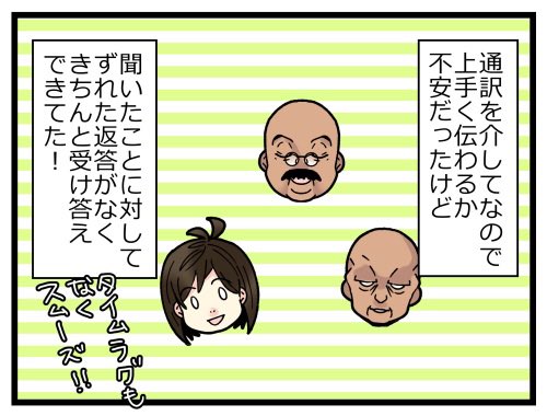 2/2

昨日はポストし忘れて寝落ちてしまい……あしたっていまさッ!! 