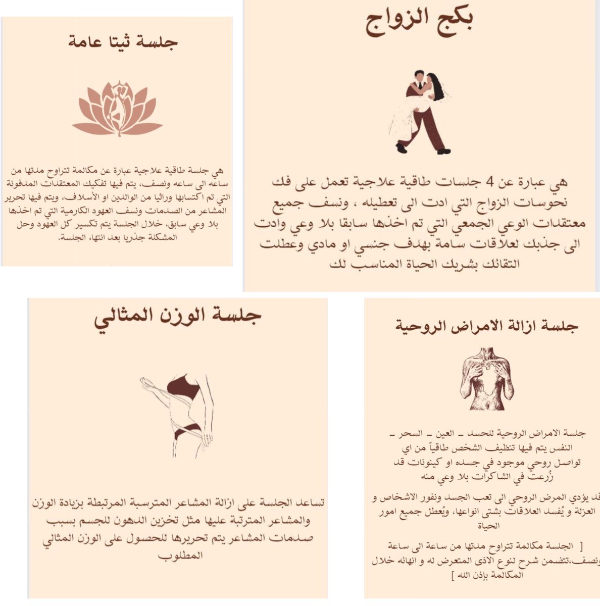 SunNovember94's tweet image. وجودك هنا ليس صدفه ♥️
للحجز والاستفسار تواصل مع خدمه العملاء لدينا :-
تويتر :-
@tarot_november
تلقرام :-
t.me/sunshine_novem…
-----------------------------
من أجلكم تجدوني هنا ⬇️
قناة اليوتيوب :-
youtube.com/@sunshinenovem…
التيك توك :-
tiktok.com/@sunshine_taro…
قناة التلقرام :-…