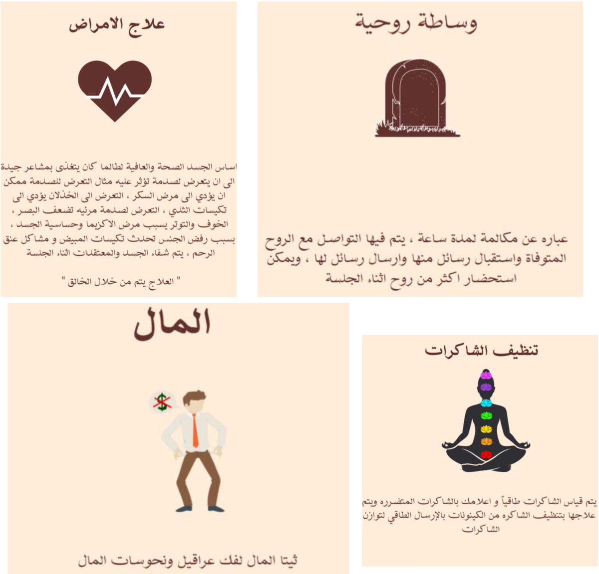 SunNovember94's tweet image. وجودك هنا ليس صدفه ♥️
للحجز والاستفسار تواصل مع خدمه العملاء لدينا :-
تويتر :-
@tarot_november
تلقرام :-
t.me/sunshine_novem…
-----------------------------
من أجلكم تجدوني هنا ⬇️
قناة اليوتيوب :-
youtube.com/@sunshinenovem…
التيك توك :-
tiktok.com/@sunshine_taro…
قناة التلقرام :-…