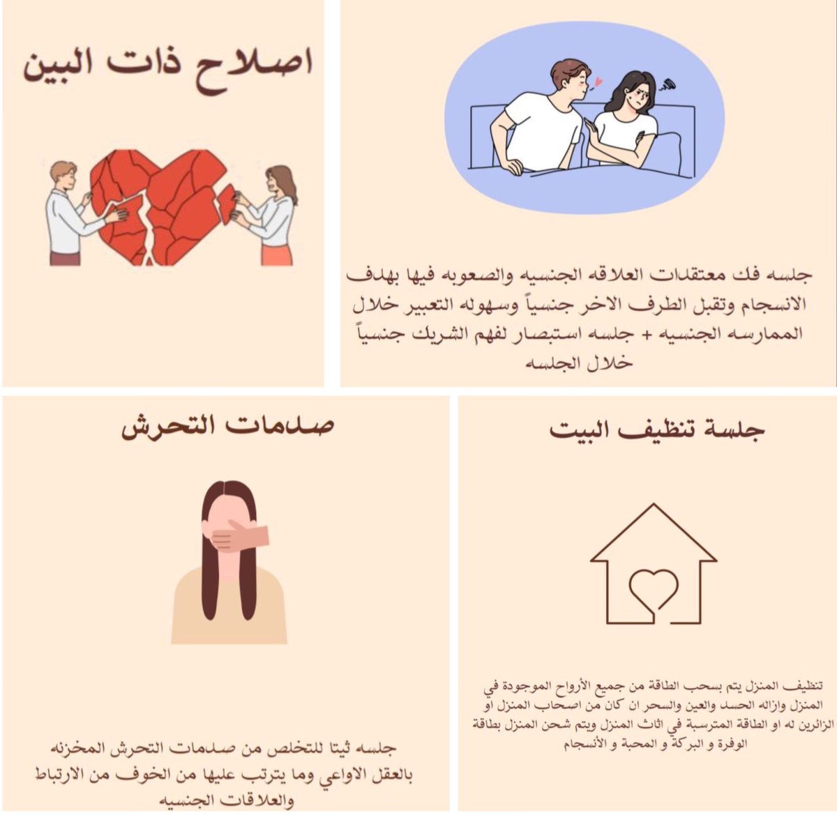 SunNovember94's tweet image. وجودك هنا ليس صدفه ♥️
للحجز والاستفسار تواصل مع خدمه العملاء لدينا :-
تويتر :-
@tarot_november
تلقرام :-
t.me/sunshine_novem…
-----------------------------
من أجلكم تجدوني هنا ⬇️
قناة اليوتيوب :-
youtube.com/@sunshinenovem…
التيك توك :-
tiktok.com/@sunshine_taro…
قناة التلقرام :-…