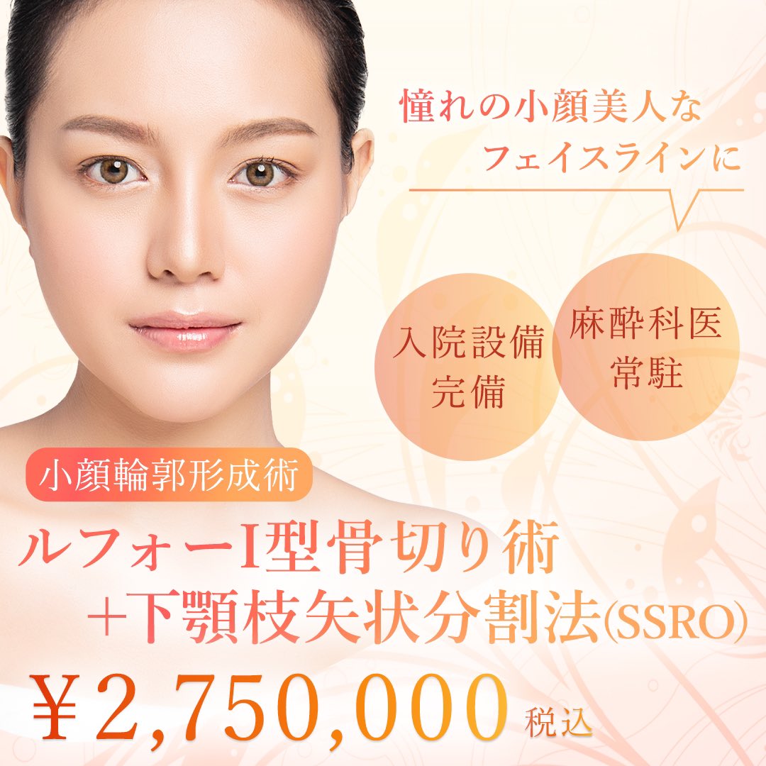 BEAUTYTECH2022's tweet photo. 美容メディアシンデレラフィット推しクリニック

大塚美容形成外科・歯科【公式】さま

あの伝説の整形番組【#ビューティーコロシアム】で有名な開院45年超えの実績ある美容形成外科です
 所属医師は美容外科・形成外科の専門医で美のプロフェッショナルたち

@otsukabiyo
https://t.co/FUGMzg0omm https://t.co/WUjvaUSrqD