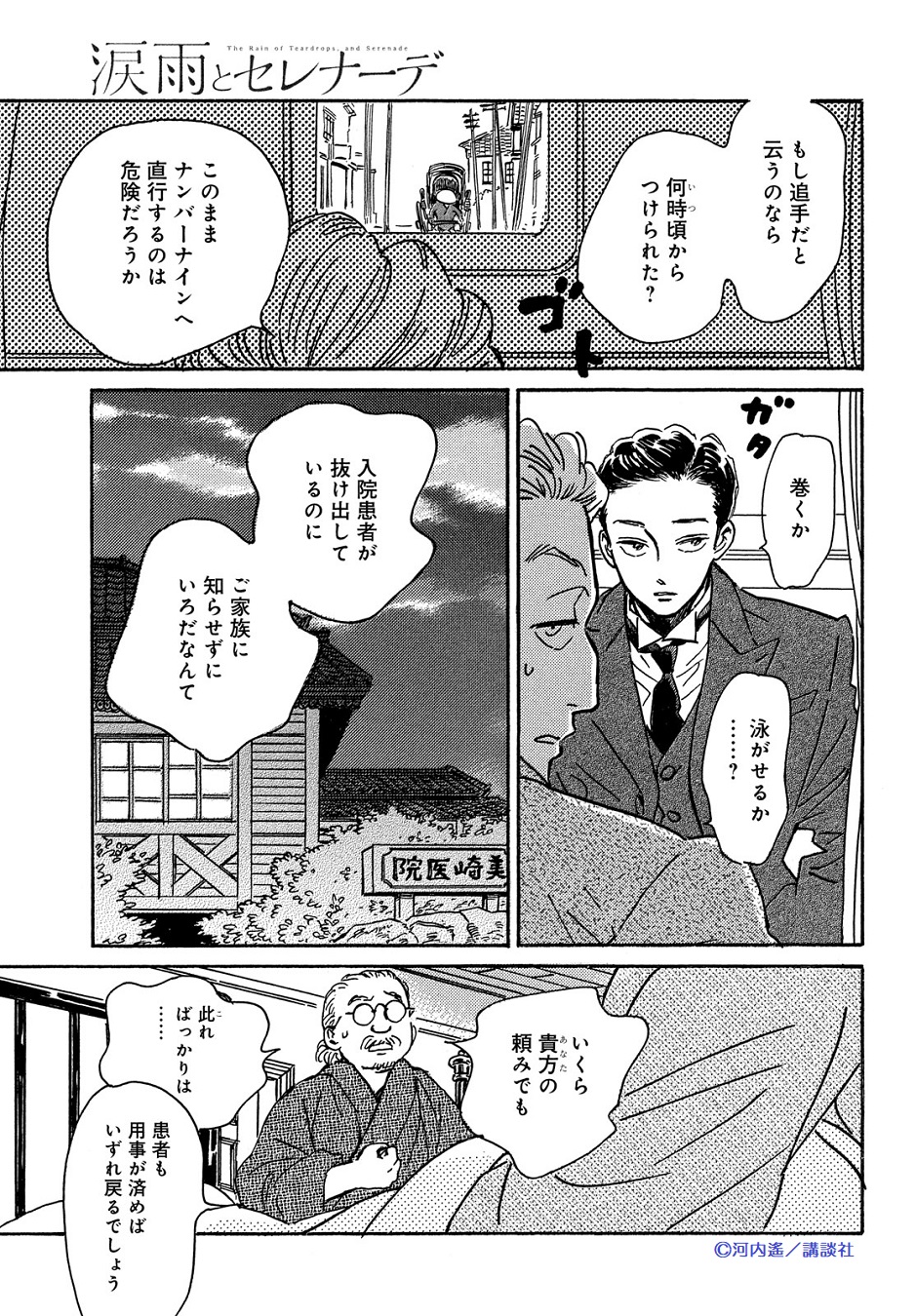 Kiss編集部 on X: 
