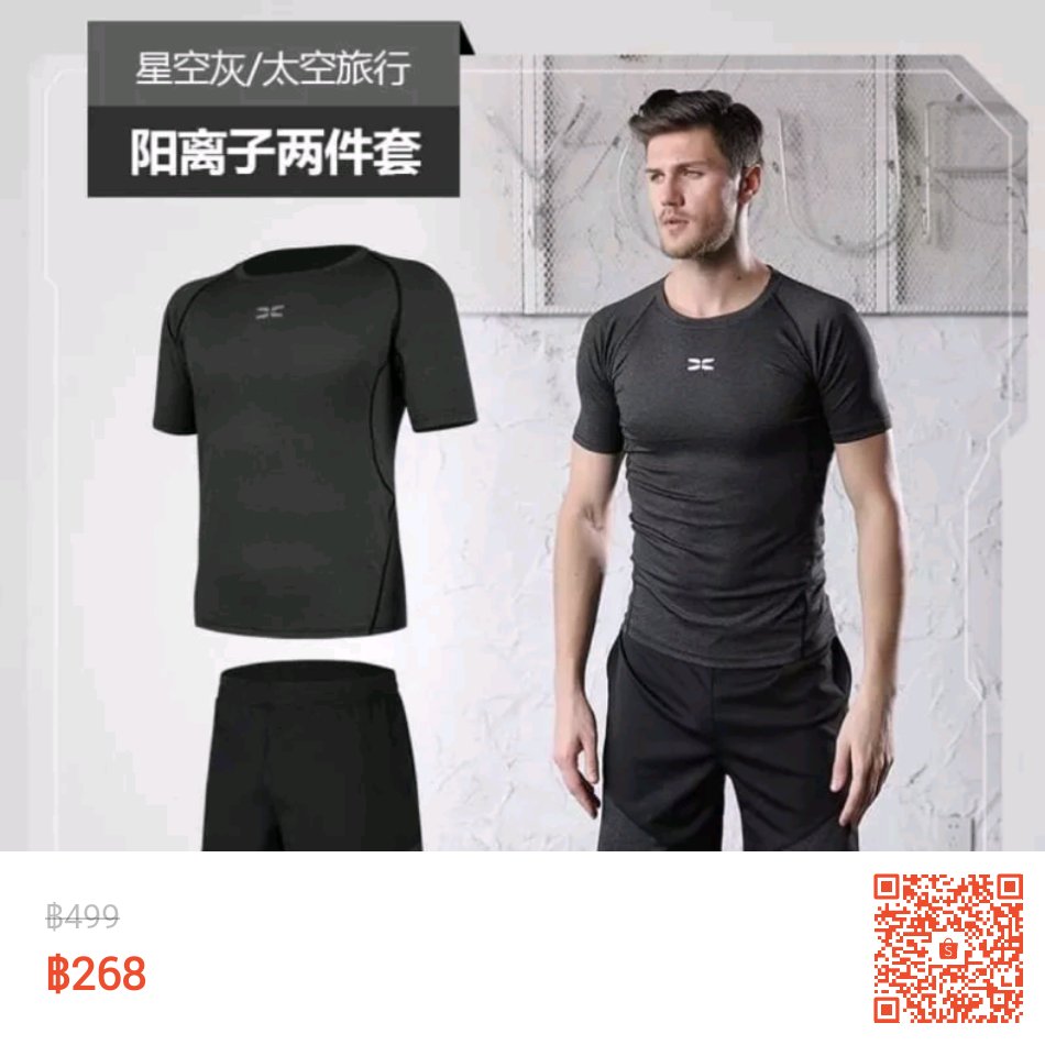 ลองเข้ามาดูสินค้า ตรงปก (เสื้อ + กางเกง) ชุดออกกำลังกาย ฟิตเนส ผู้ชาย ( สลิมฟิต ) พร้อมส่ง ลดราคา 46% เหลือ ฿268 เท่านั้น! ซื้อได้ในแอป Shopee ตอนนี้เลย! shope.ee/5pfQ3RNyQj?sha…