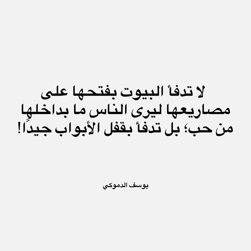 abdoo tweet media