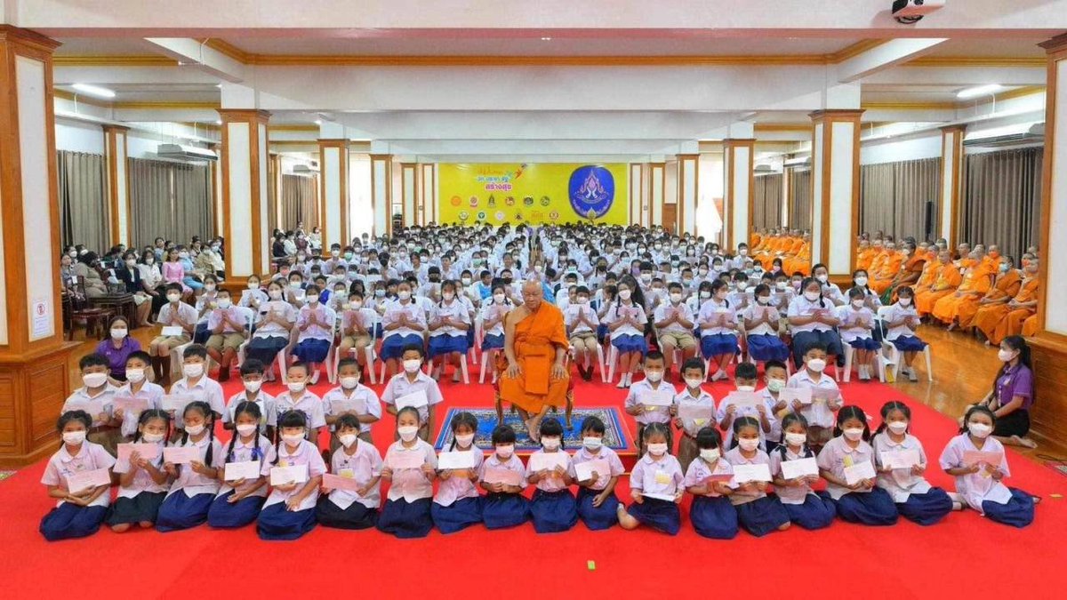 Psanitwong's tweet photo. "พระธรรมรัตนาภรณ์" มอบทุนการศึกษา "พระภิกษุสามเณร" รวมกว่า 400 ทุน

https://t.co/ee7AAoymmF https://t.co/hgX54K2U28
