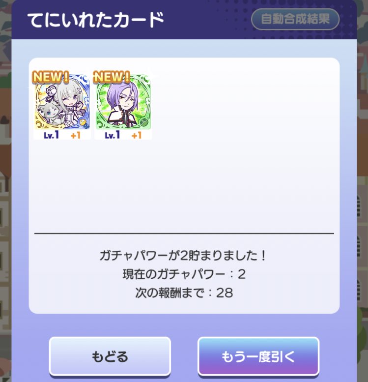 ぷよクエコラボ復刻来たああぁぁああぁあと思って引いたらまさかの！！！！👏🏻👏🏻
ずっと欲しかったからとても嬉しいいいぃいぃ😭😭