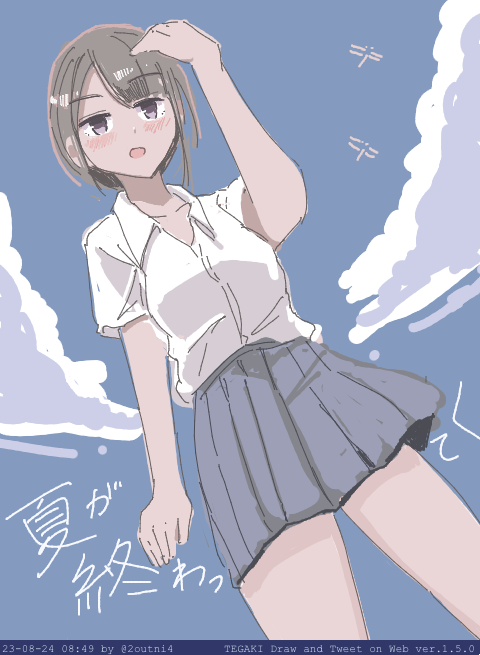 「今日も1日 #tegaki_dt」|24のイラスト