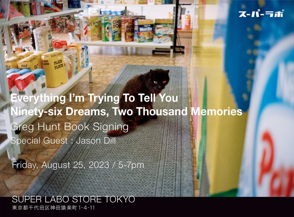 SUPERLABO's tweet photo. Greg Hunt Book signing @スーパーラボストア
明日、8/25 金曜日、Greg Hunt のサイン会を開催します。
スペシャルゲストとして、スケート界の最重要人物であるJason Dill も在廊します。
この特別な機会をお見逃しなく!!

8月25日(金) 5pm - 7pm
SUPER LABO STORE TOKYO
千代田区神田猿楽町 1-4-11 https://t.co/ddPx2mqbWp