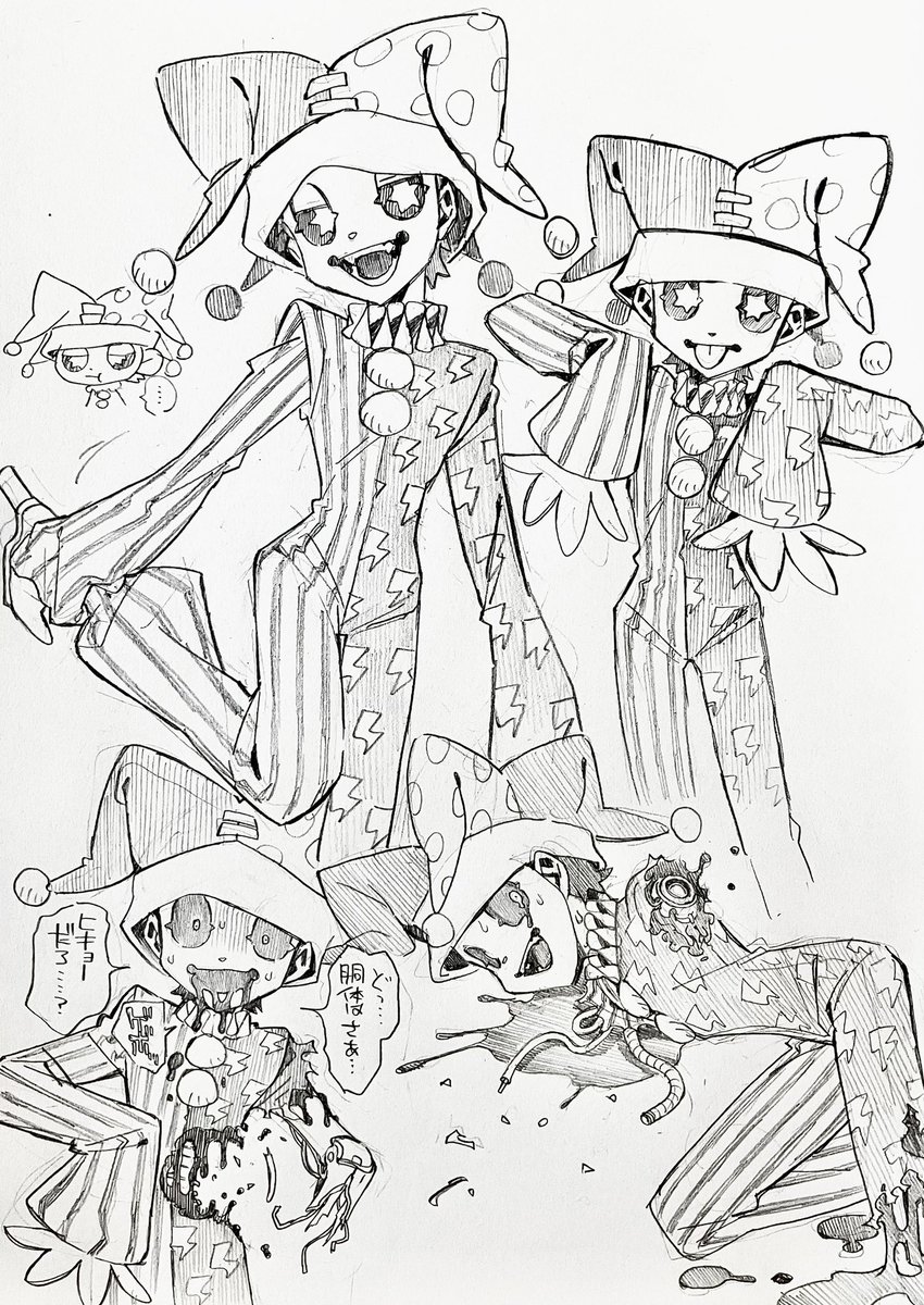 これもこっちに貼り直しとくか
個人的に描きたくて描いたマーカスとフランクです 
