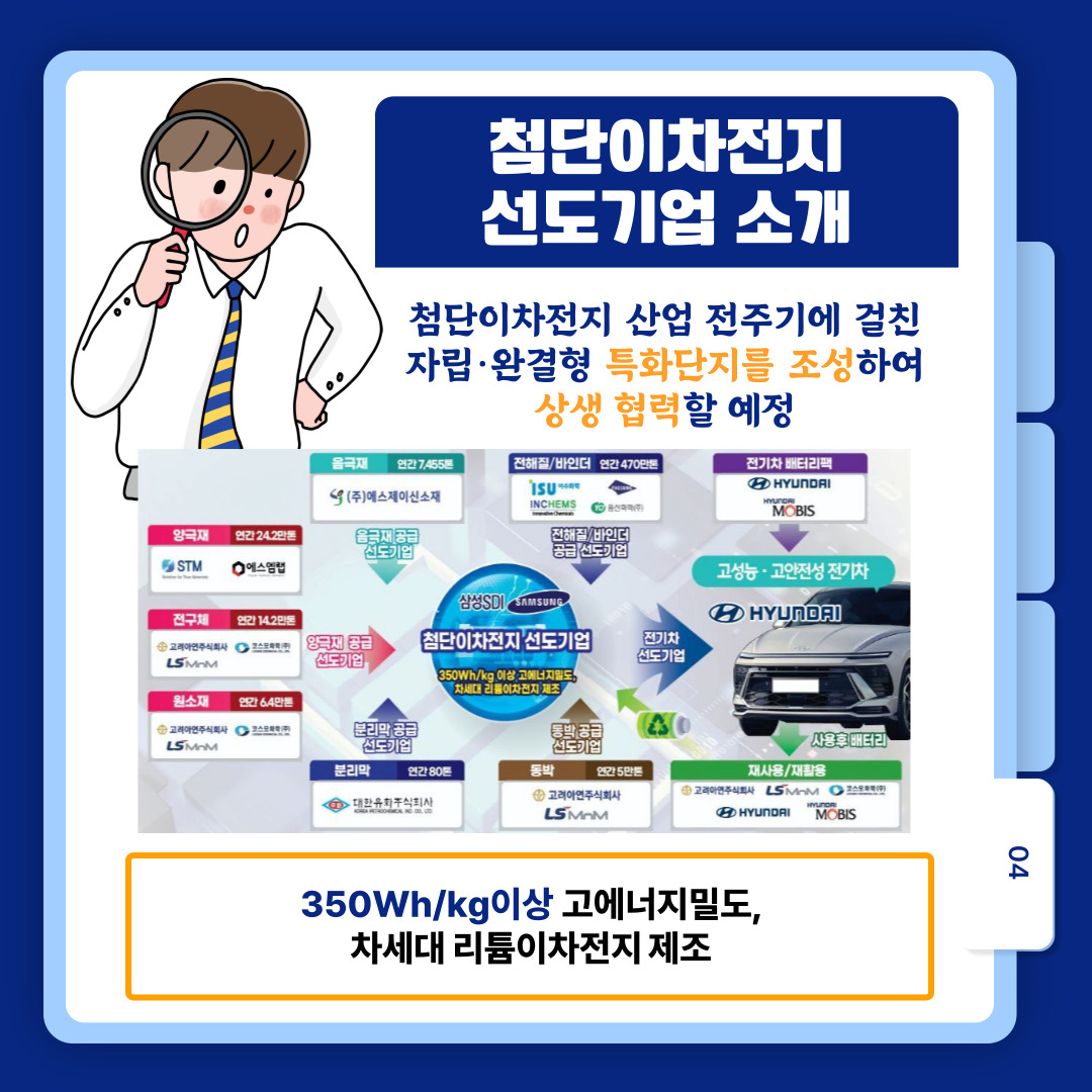 울산매일 tweet media