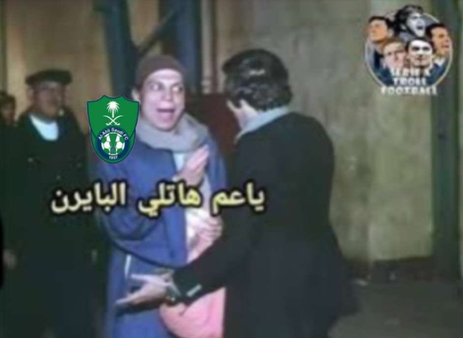 bigge911's tweet photo. @bt3 وضعنا بعد فيغا..😂🦾🔥💚 https://t.co/yRgGSl0LkO