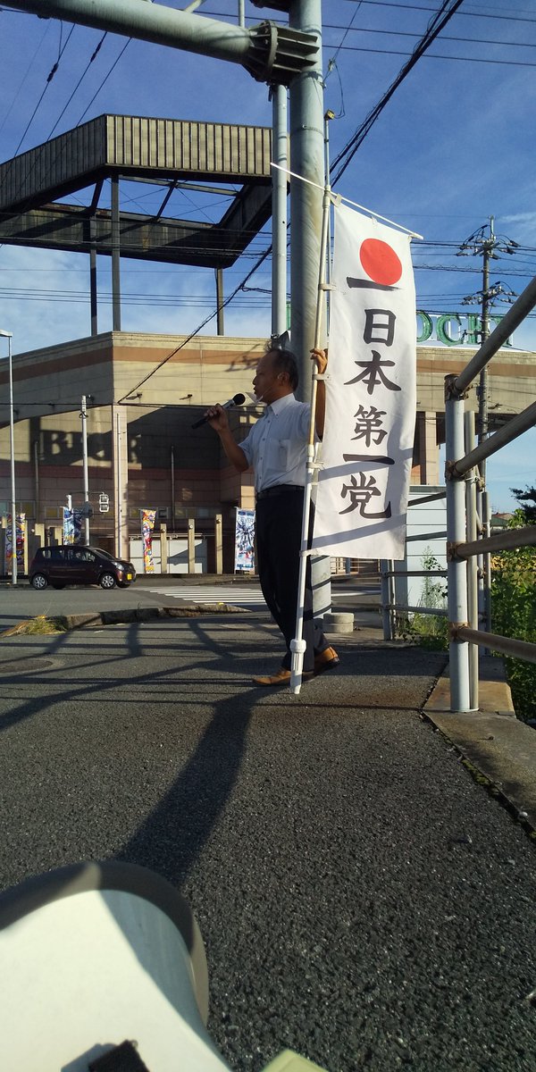 zariba3's tweet photo. 皆様おはようございます！朝から蒸しますね。今日も気をつけて行ってらっしゃいませ(´∀｀*)ｳﾌﾌ
514
#日本第一党 https://t.co/i4WS43kXvA