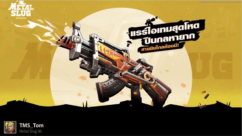 Tom_Meta's tweet image. 