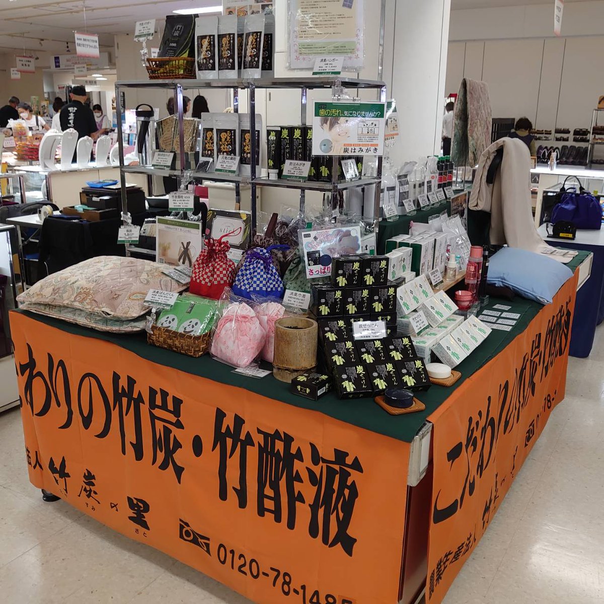 takesuminosato's tweet photo. 毎年恒例となっております「大九州展」、伊勢丹立川店で本日より開催中です😊新商品の「消臭巾着」も物産展初出品です🙂

■会場:伊勢丹立川店　7階催物場
■会期:8月23日(水)〜8月28日(月)
　(最終日は午後5時まで)
■催事名:大九州展 https://t.co/GV5iQEwSZl