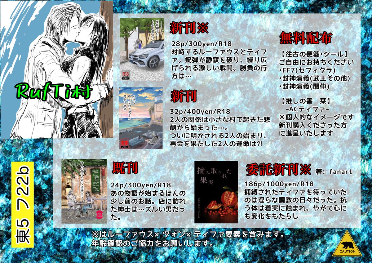 SNoW_anes's tweet photo. #rufti
明々後日のメニュー一覧です。
全部ruftiです。どうぞよろしくお願いします。

他社様へ漫画の寄稿もしておりますのでご入用であれば他クラティスペースも探してみてください。

バッファーを担ってくださっている隣人を心から愛します。 https://t.co/M15GAnOOHI