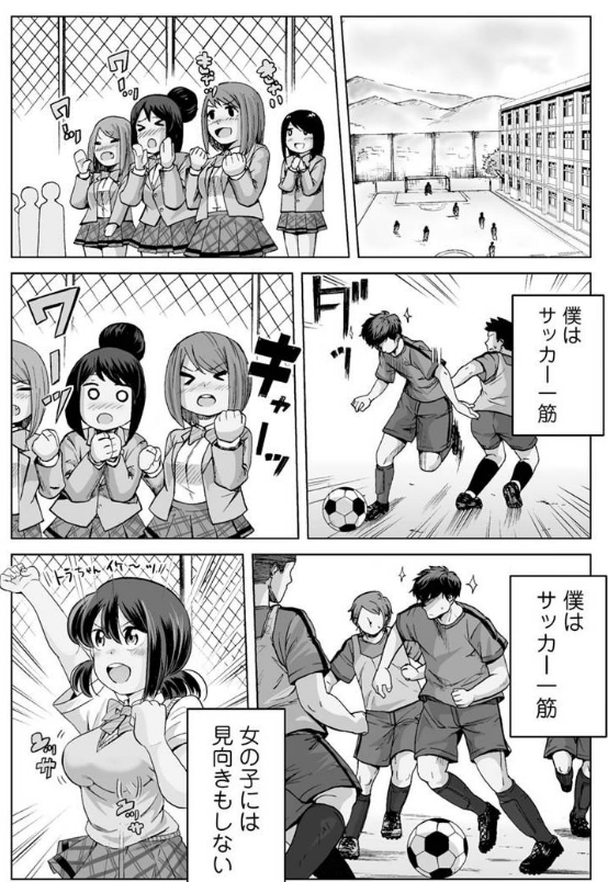 お米に詳しすぎる女子高生が色んなTKGを紹介する話 2/7 