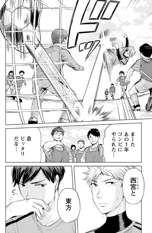 お米に詳しすぎる女子高生が色んなTKGを紹介する話 2/7 