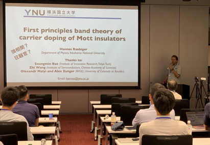 User_Office_IMR's tweet photo. The workshop "Materials Development Using Computational Science and Informatics 2023" is being held at IMR auditorium.
https://t.co/7YnDATG95p
#IMR_GIMRT #Materials #MaterialInformatics #ComputerScience https://t.co/BsysVKOmQj