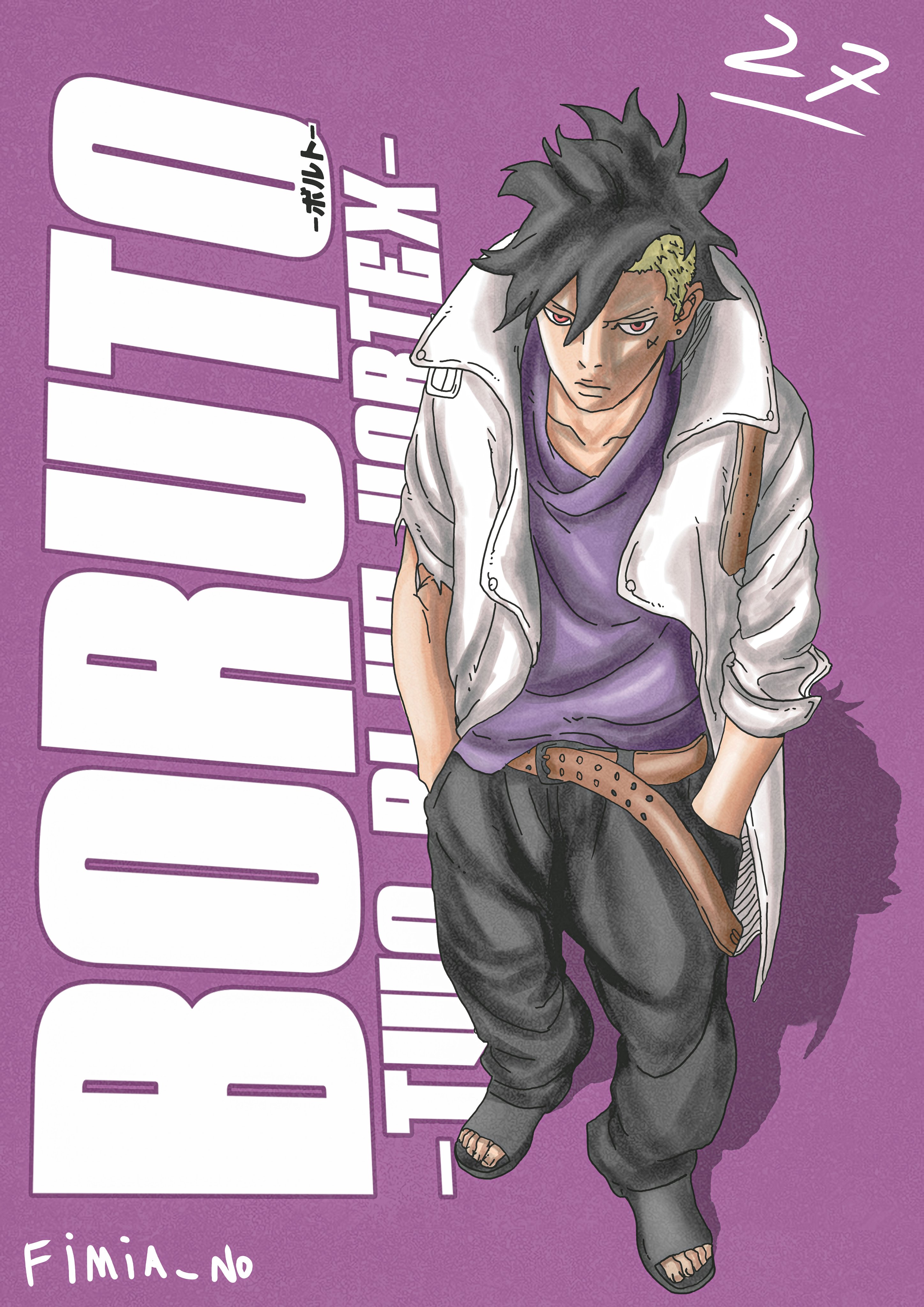 Boruto Two Blue Vortex Spoilers: Kawaki Boruto Latest Cover