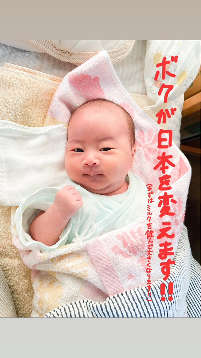 Yu_to51235's tweet photo. https://t.co/9wgmtUYZIr