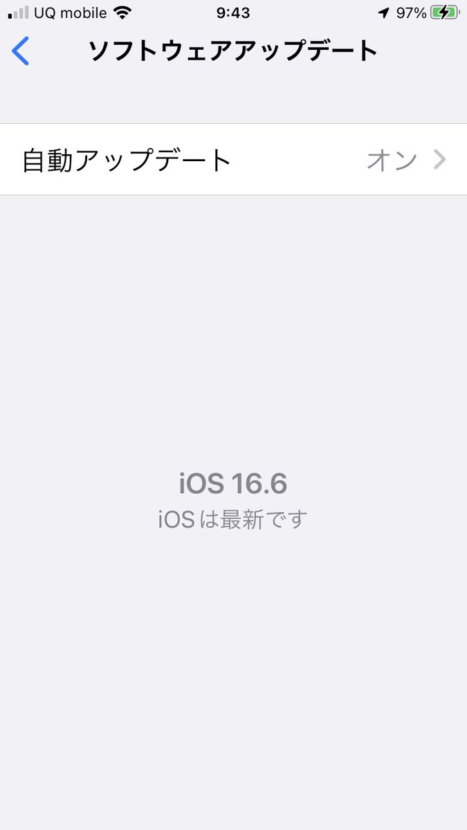 Pachin253's tweet image. 全国的には相変わらずの猛暑。でも　私のあたりは　朝から雷と☔️で30℃もいかないです。iOS16.6になりました。#iios #iPhone#apple