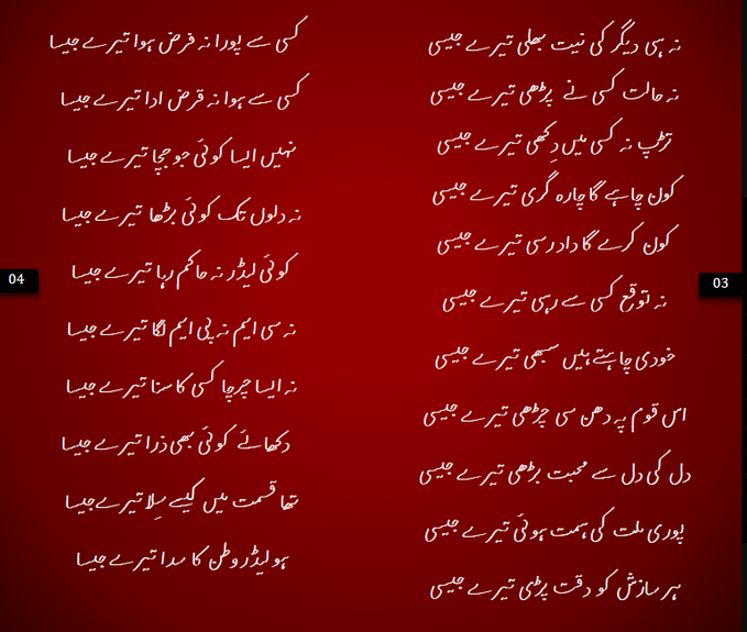 دیدہ ور tweet media